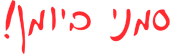 write_down_in_diary_03_red